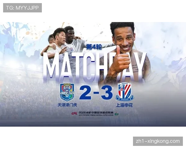 天津津门虎47%控球率联赛垫底，组织推进与最后一传质量堪忧